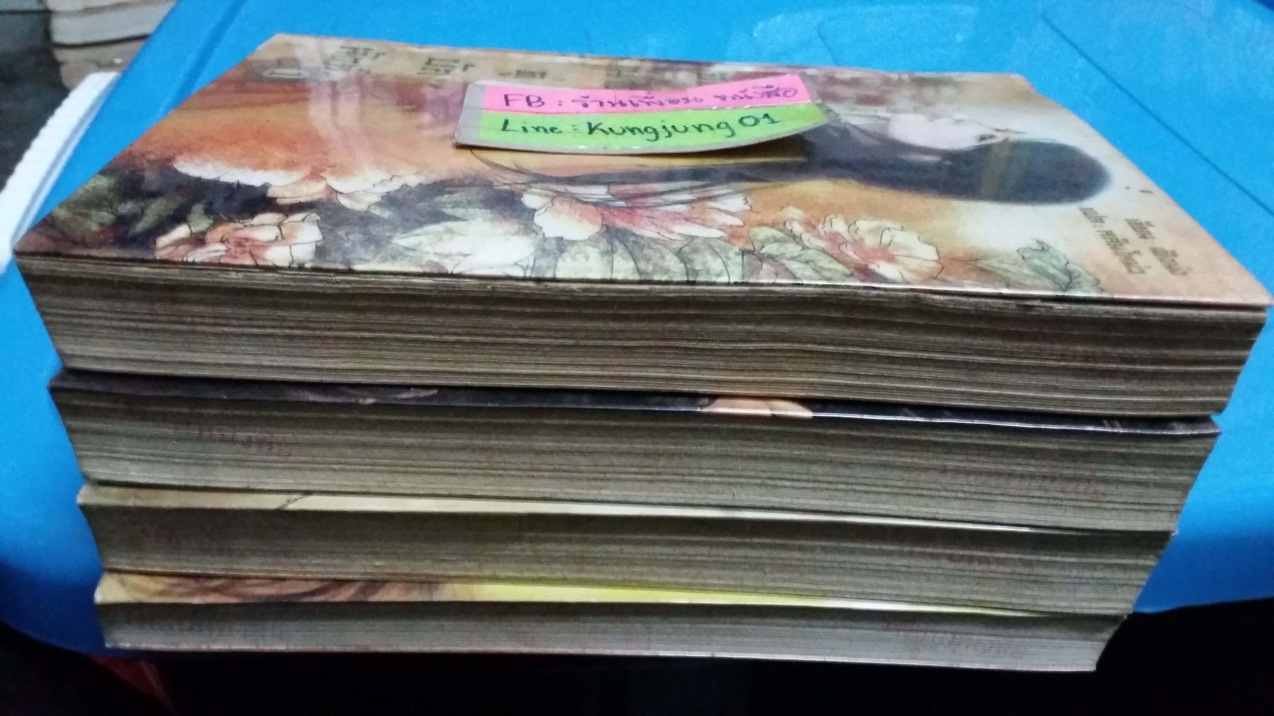 จอมนางคู่บัลลังก์ 1-4 (จบ)