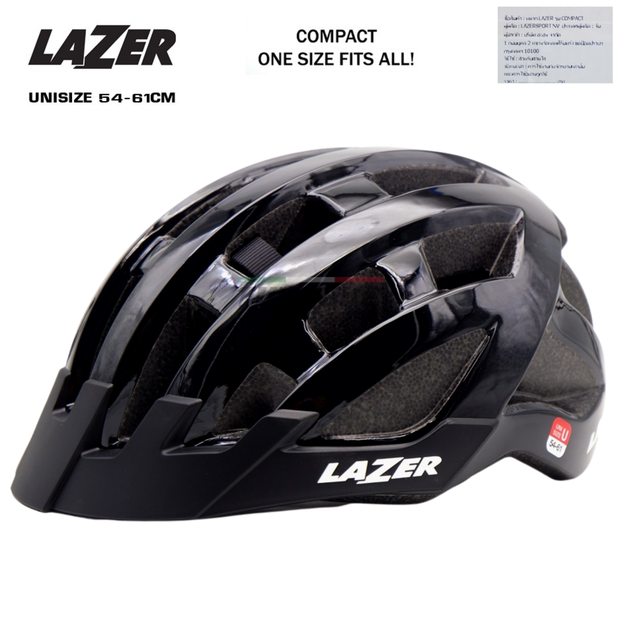 หมวกกันน็อคจักรยาน LAZER COMPACT AF อาเซี่ยนฟิต ของแท้ หมวกจักรยาน
