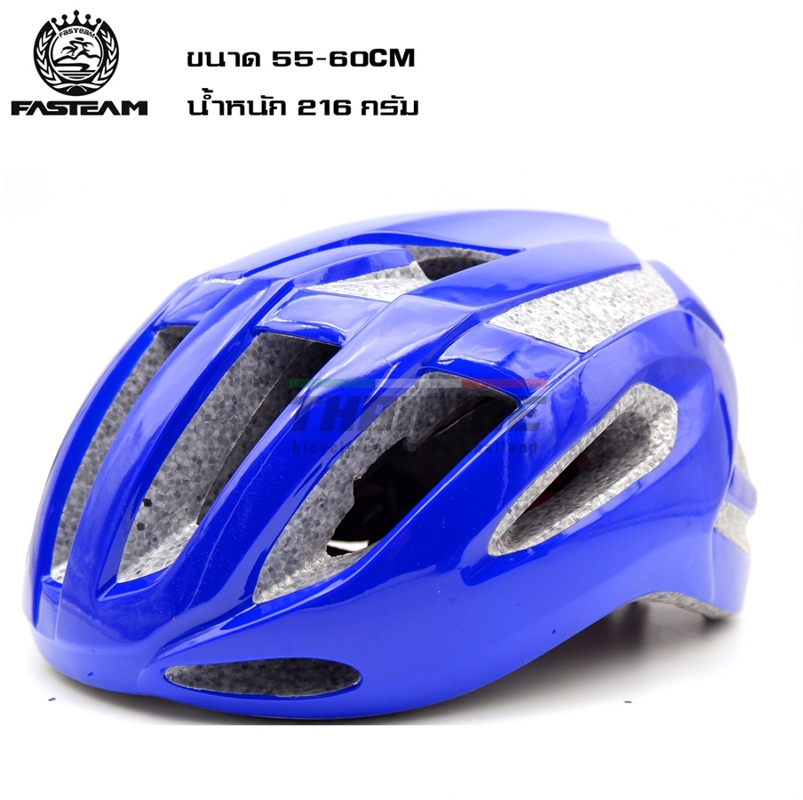หมวกกันน็อคจักรยานเสือหมอบ เสือภูเขา FASTEAM