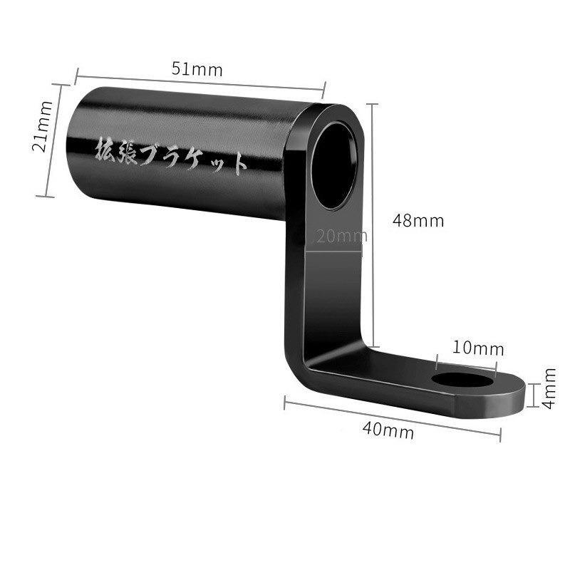บาร์เสริมติดกระจกมอเตอร์ไซค์ จักรยาน แบบสั้น ขาจับอเนกประสงค์ ยึดตัวจับมือถือได้ ขาเสริมยึดมือถือ