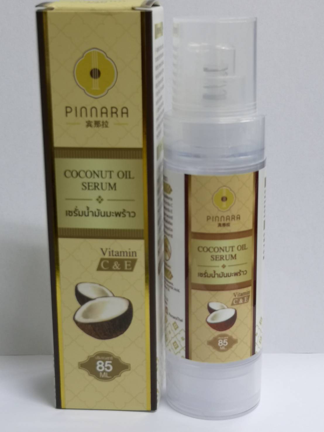 เซรั่มน้ำมันมะพร้าว พิณนารา (Coconut Oil Serum)