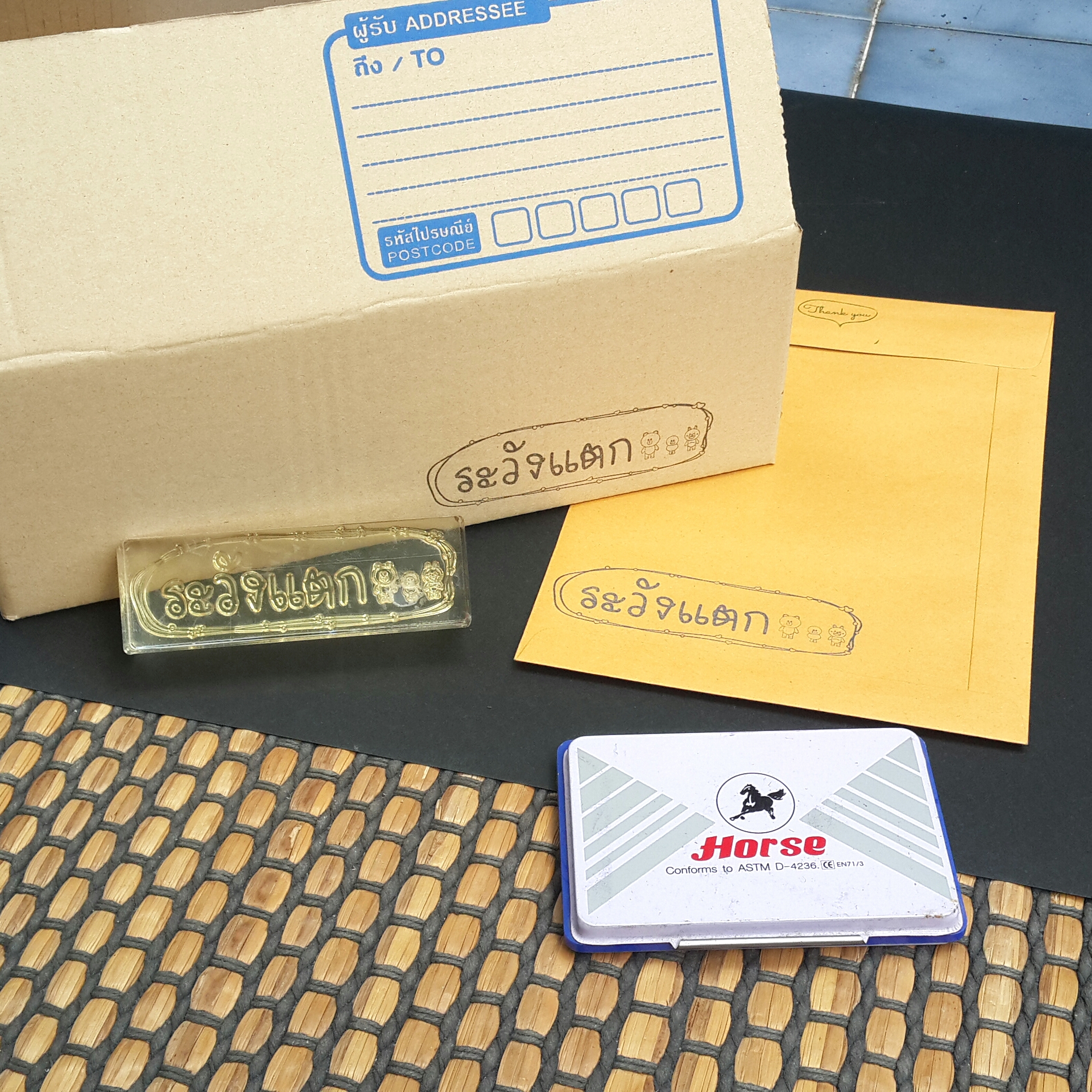 ผลงานออกแบบตรายาง ตราปั๊มใส