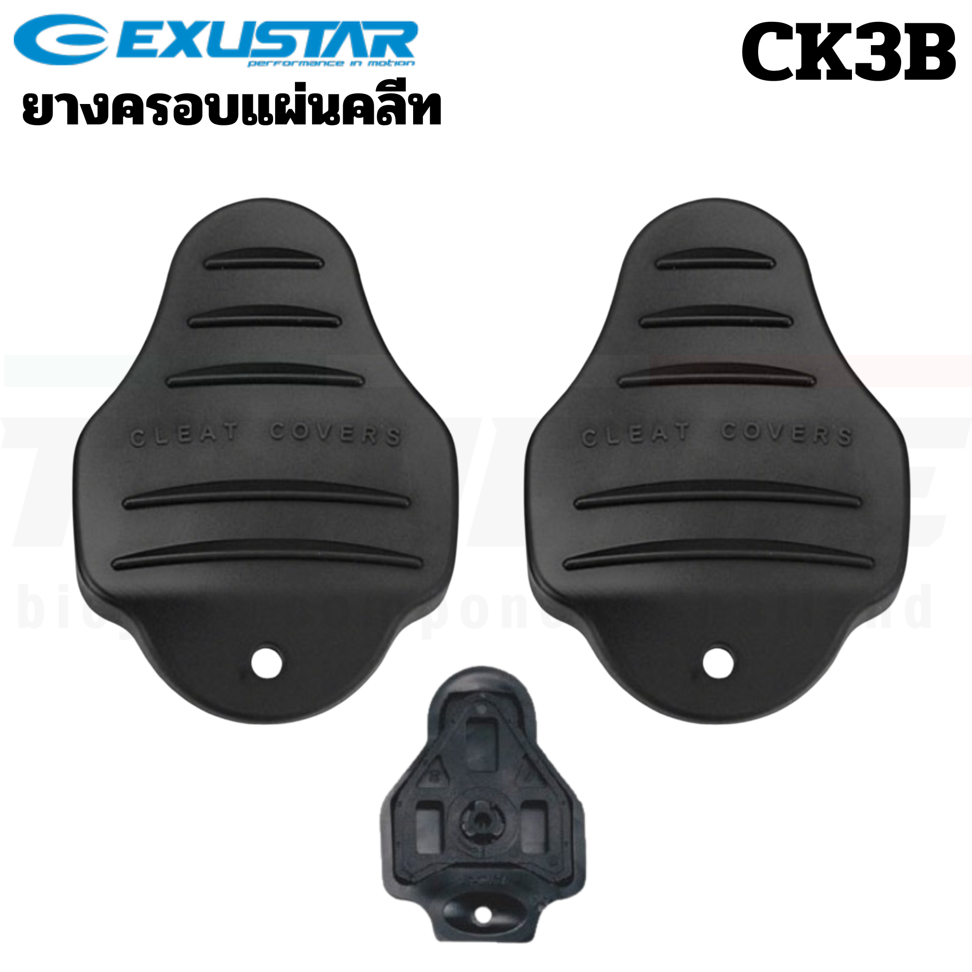 แผ่นคลีต EXUSTAR LOOK KEO ยางครอบแผ่นคลีท