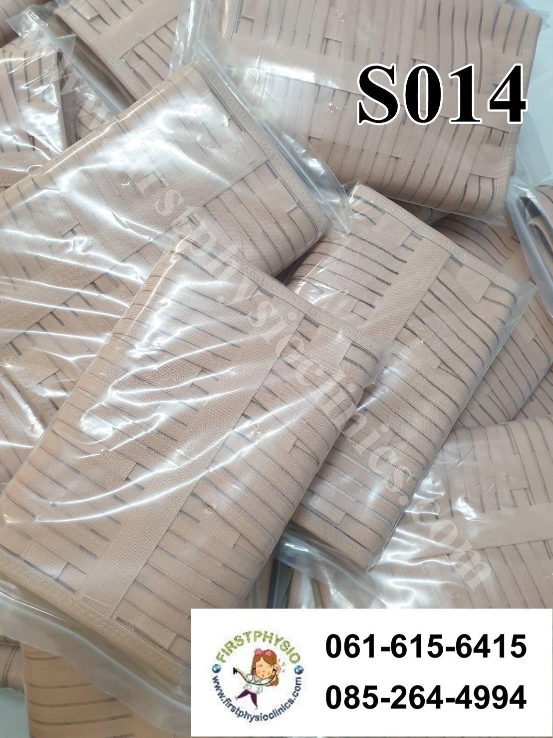 พยุงหลังและสะโพก Sacro Lumbar Support ที่รัดเอวปวดหลัง ที่รัดเอวปวดหลังร้าวลงขา เสื้อพยุงลำตัว เข็มขัดพยุงลำตัว เข็มขัดพยุงหลัง ที่รัดหลัง เฝือกพยุงระดับเอว Lumbosacral support LS support