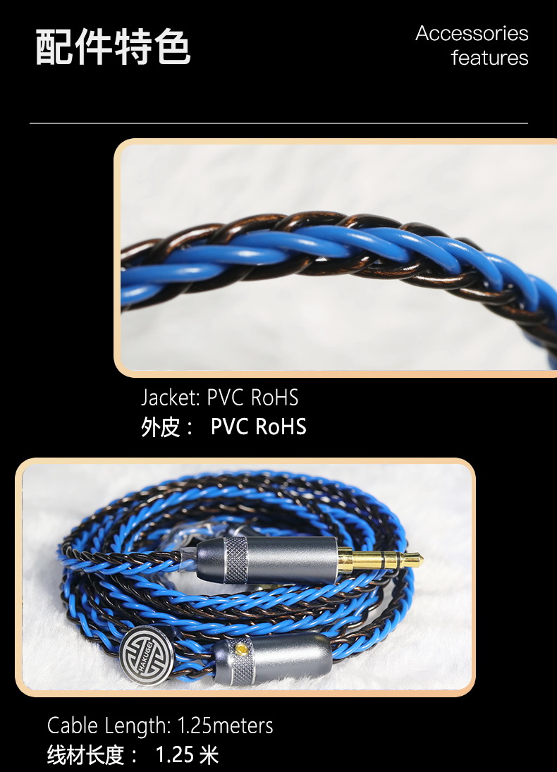 Hakugei Aledo สายอัพเกรดหูฟัง Litz 5N OCC หุ้มฉนวนถัก 8 ประกันศูนย์ไทย [Drizzy Exclusive]