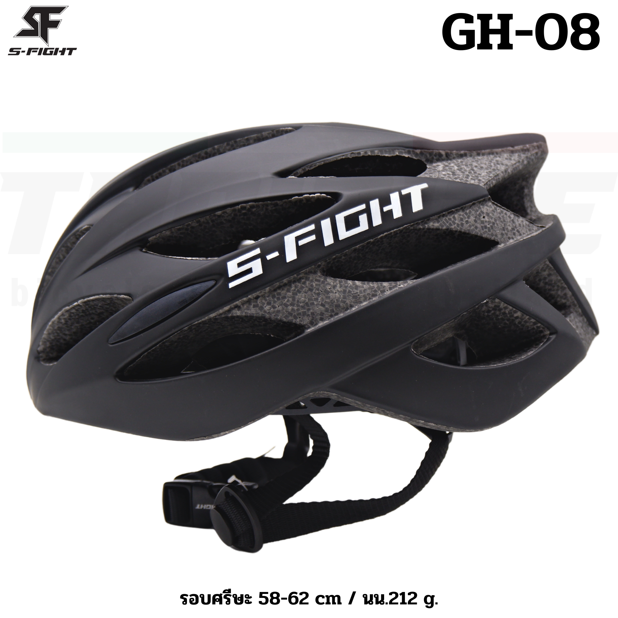 หมวกกันน็อคจักรยาน เสือหมอบ เสือภูเขา S-Fight รุ่น GH-08