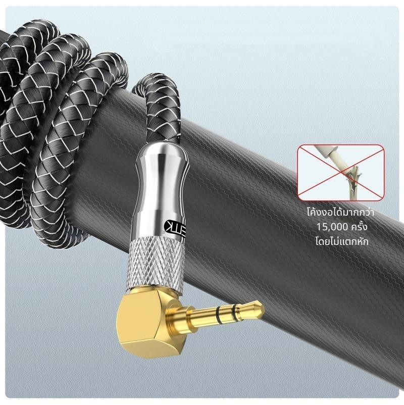 ERTK LPlugGoldHi-FiAUXtoAUXLPlug สายต่อขยาย AUX 3.5 มม. แบบตัว L สำหรับเครื่องเสียง ประกันศูนย์ไทย