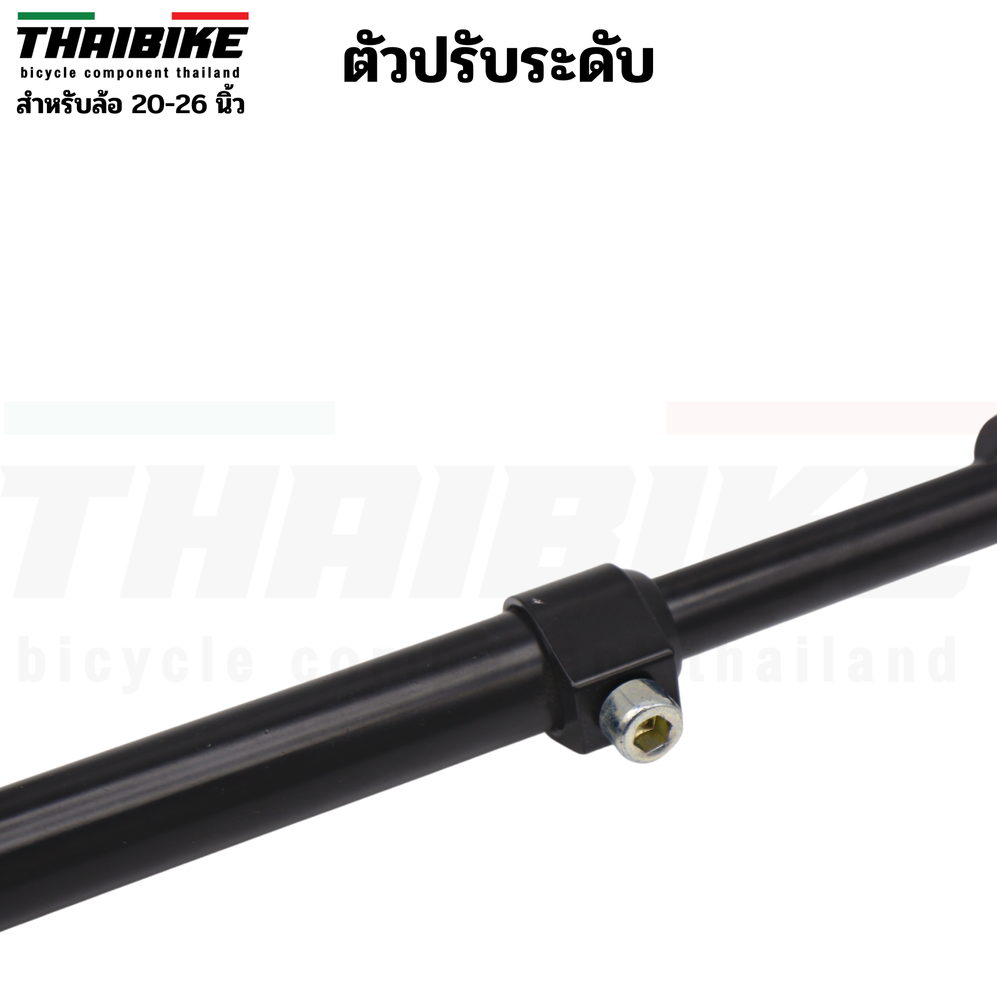 ขาตั้งจักรยานตรงกลางปรับได้ O-STAND” CD-99B, 20” ถึง 26 ไต้หวัน