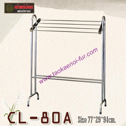 CL80A ราวสแตนเลส