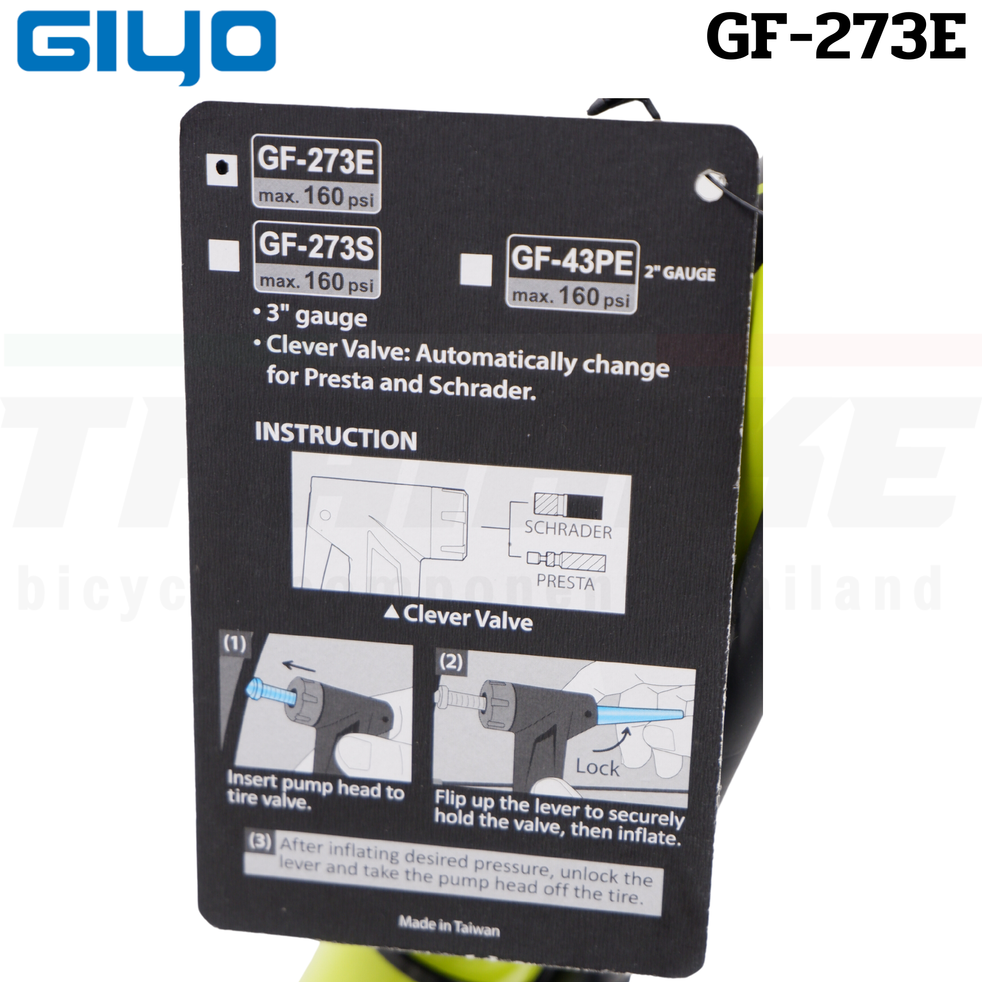 สูบจักรยานตั้งพื้นเสือหมอบ เสือภูเขา GIYO GF-273E หัวออโต้ 160PSI