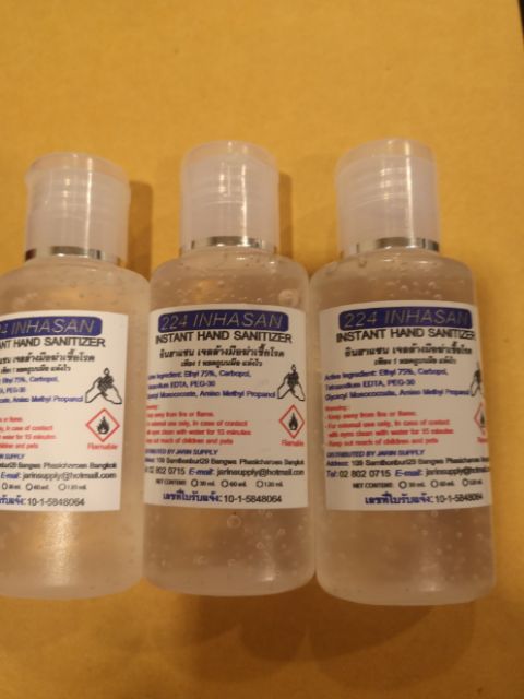 เจลล้างมือ แอลกฮอล์ 75% inhasan ของแท้