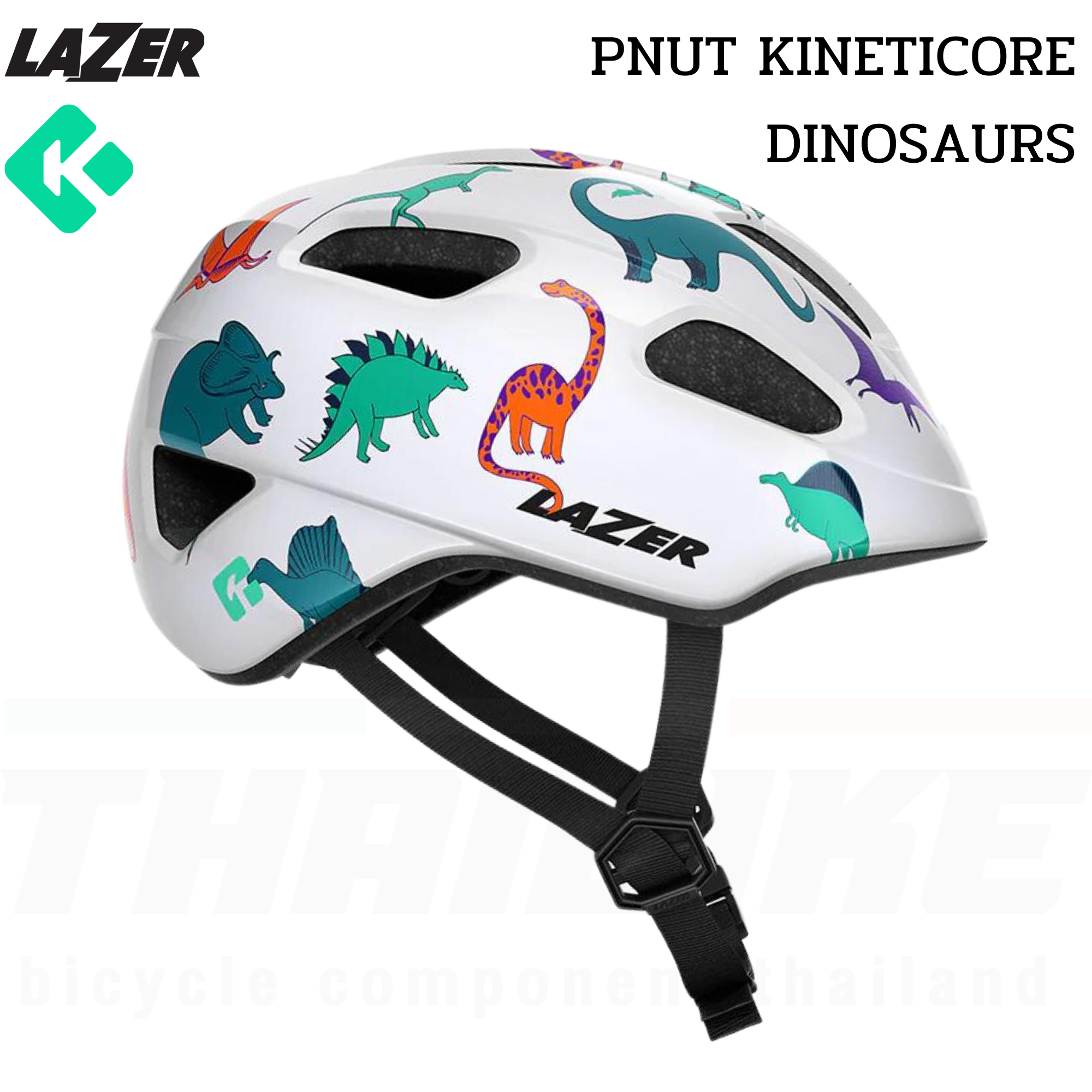 หมวกกันน็อคจักรยานสำหรับเด็ก LAZER PNUT KINETICORE