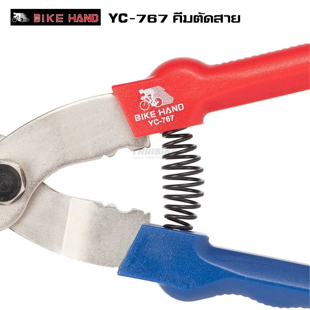 คีมตัดสาย เบรค เกียร์ จักรยาน พร้อมเข้าหัวปลายสาย BIKE HAND YC-767