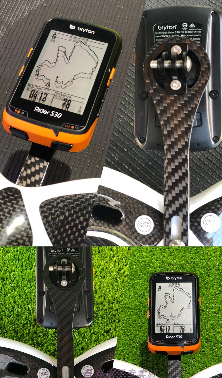 ขายึดไมล์ใส่แฮนด์อินทริเกต EC90 จักรยาน GARMIN BRYTON IGPSPORT