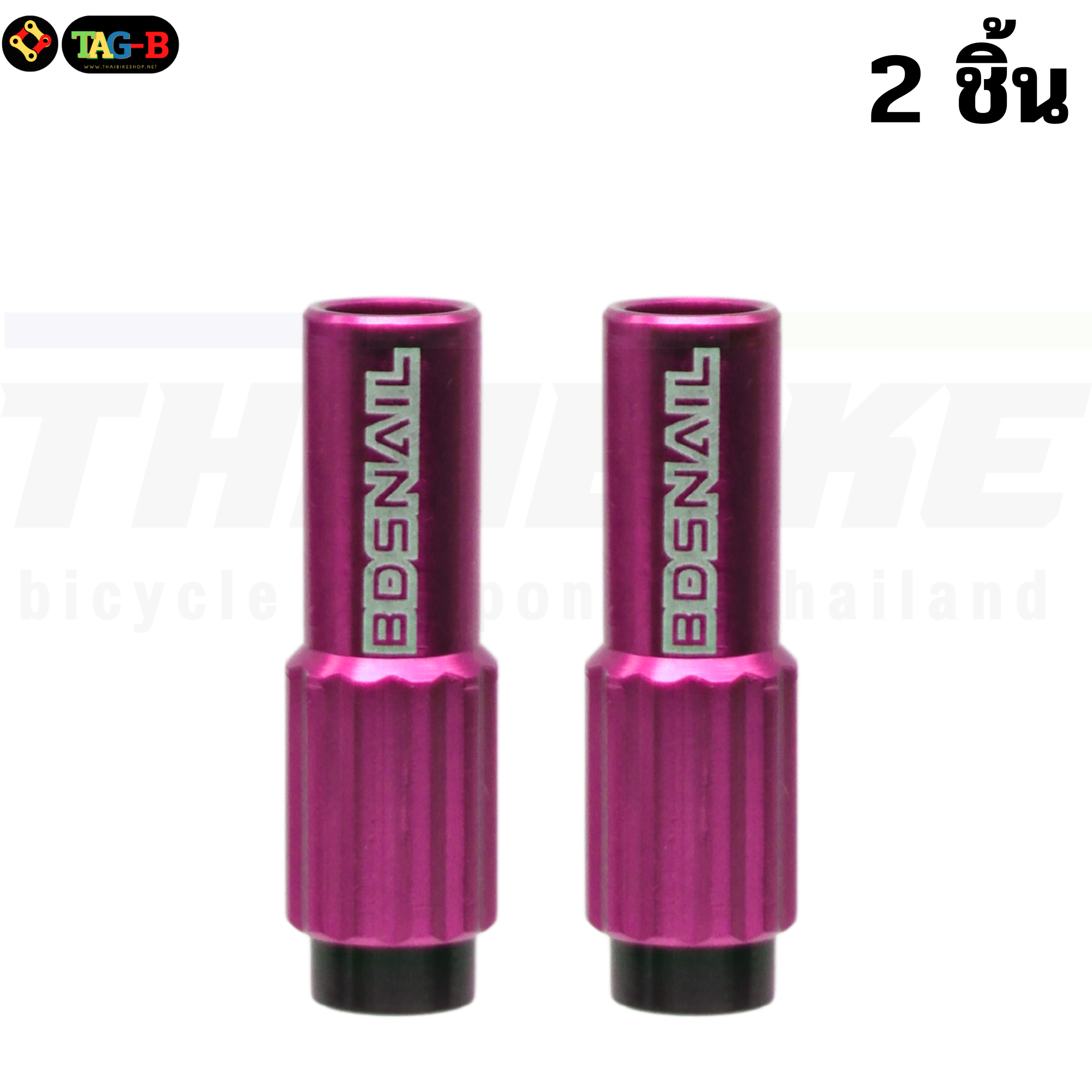 ตัวปรับสายเกียร์จักรยานแบบอลูมิเนียม SNAIL ตัวเร่งสายเกียร์