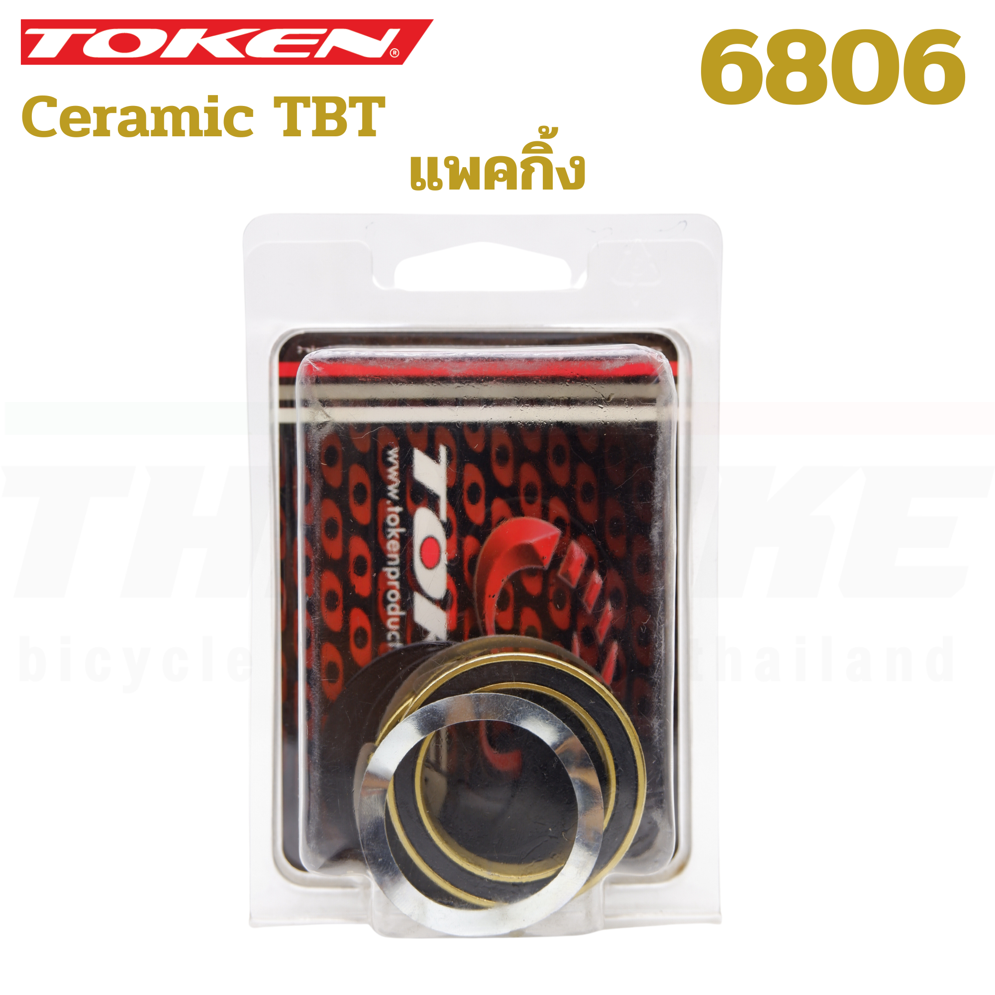 ชุดลูกปืนกระโหลกจักรยานเซรามิค TOKEN TK-BB30 TK-BB-90 TBT-BK