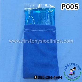 เจลประคบเย็น (Hot/Cold Pack) Standard Size
