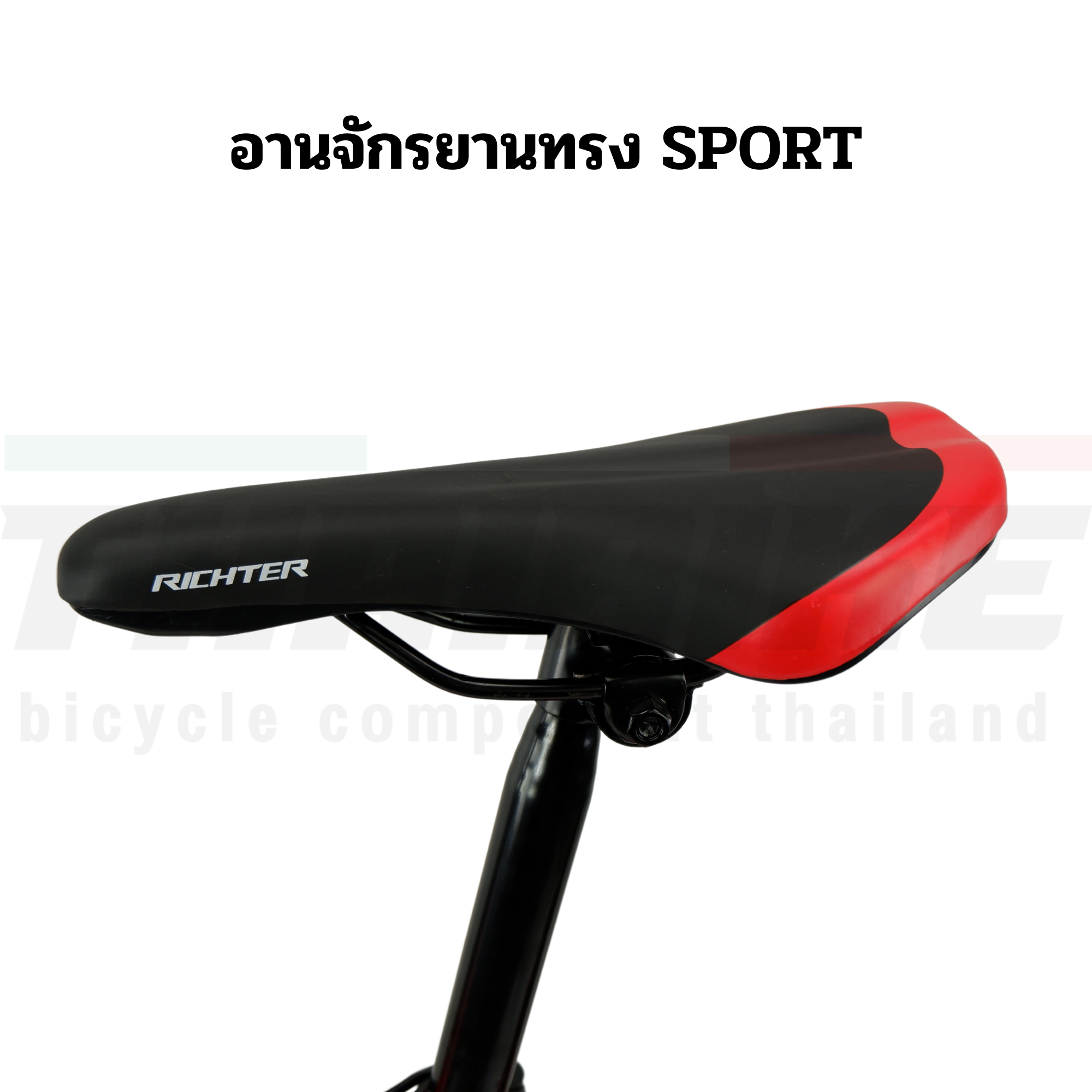 จักรยานเสือภูเขาล้อ 27.5 เฟรมอลูมิเนียม RICHTER SMASH