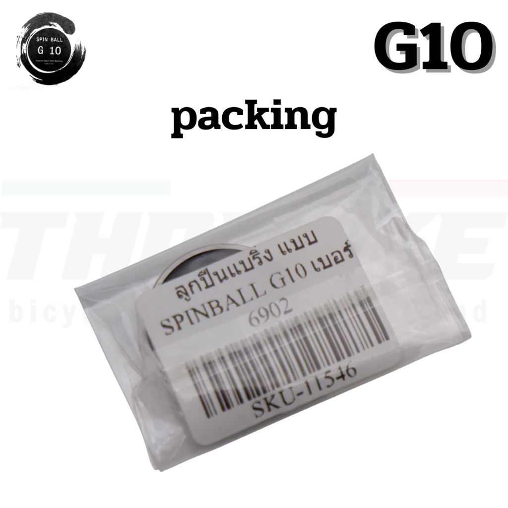 ลูกปืนแบริ่ง แบบ SPINBALL G10 สำหรับจักรยาน ใส่ล้อ ใส่กะโหลก