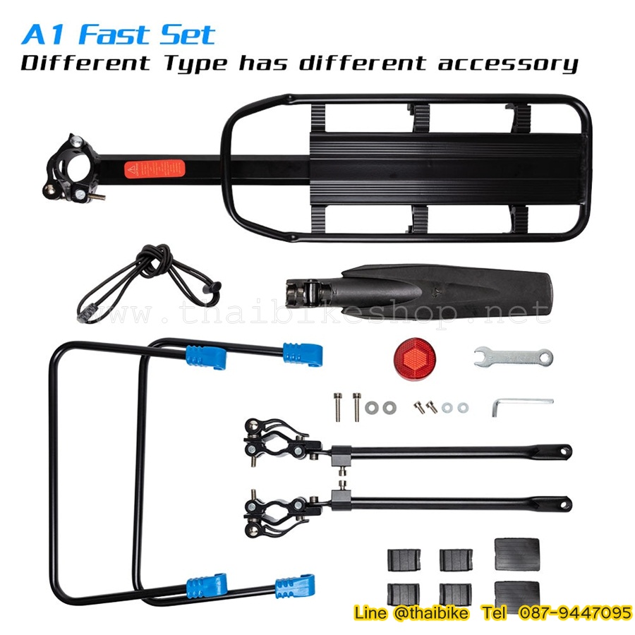 ตะแกรงหลัง A1 FAST SET แบบมีบังโคลน จักรยาน
