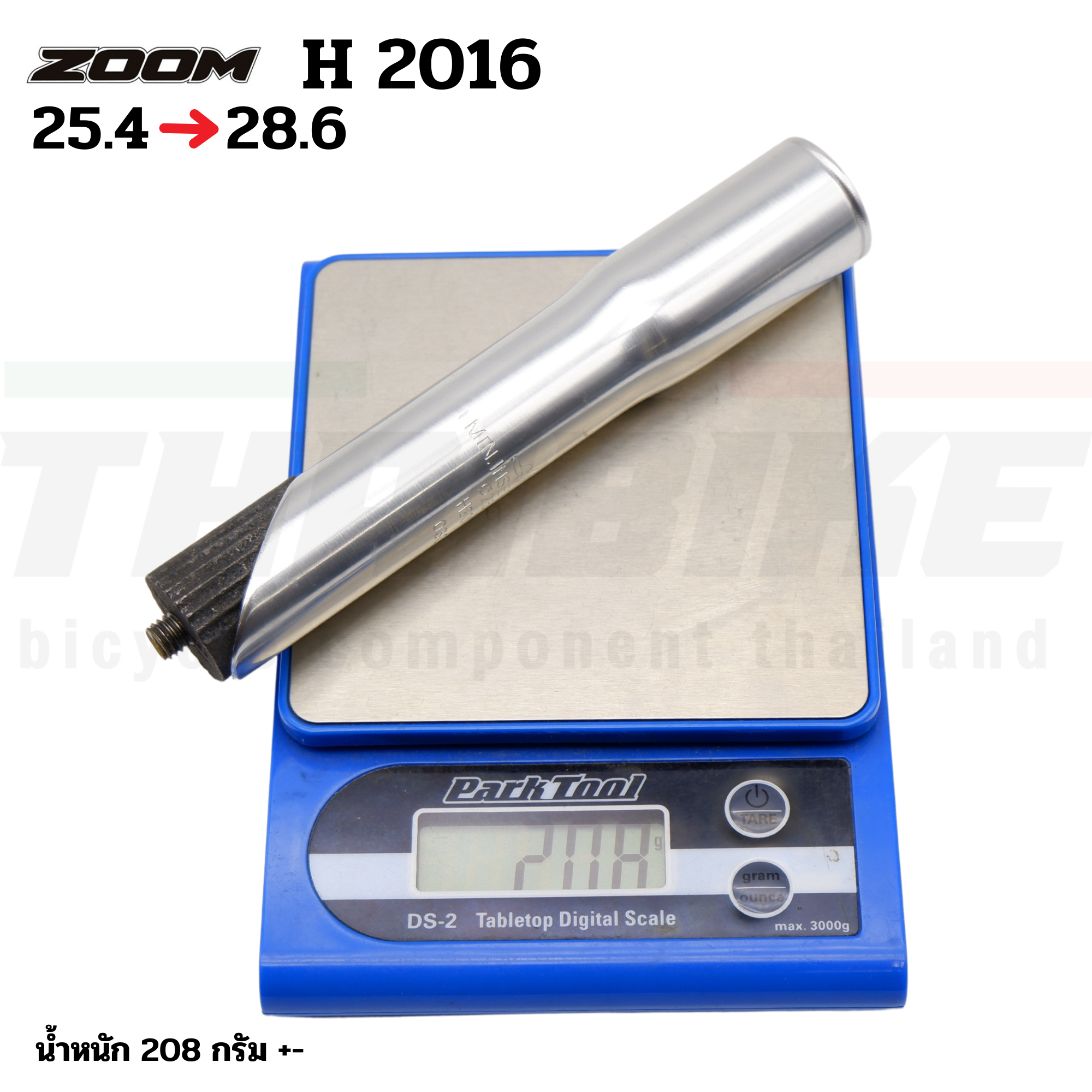 ADAPTER แปลงคอจุ่มจักรยานเป็นคอหนีบ ZOOM 25.4 คอซาง