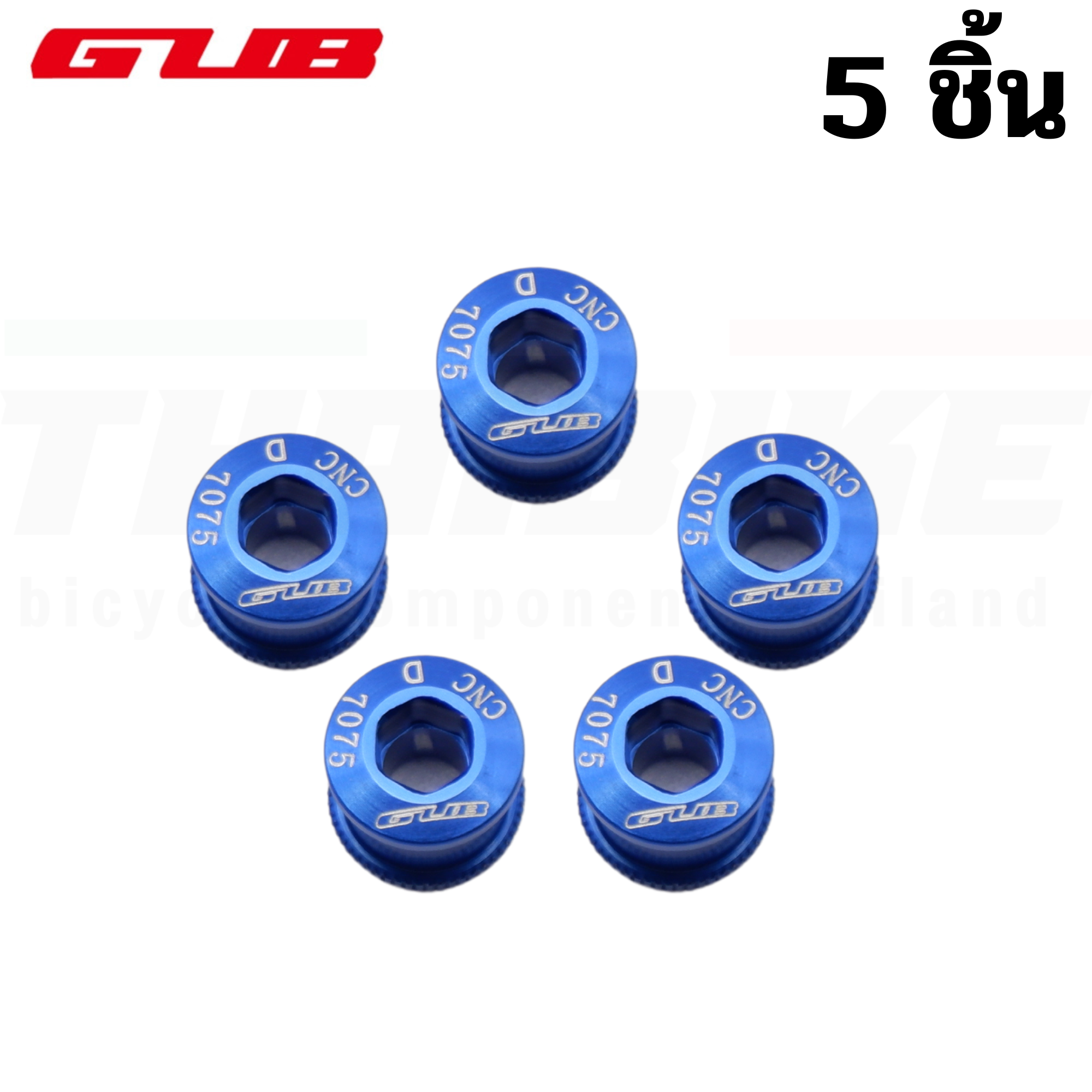 น็อตใบจาน Litepro/GUB น็อตใบจานจักรยาน สำหรับจานชั้นเดียว