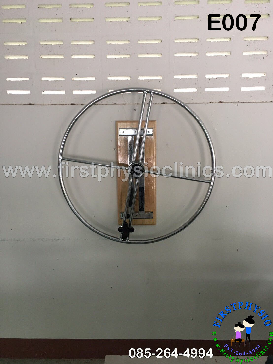 วงล้อบริหารหัวไหล่และแขนแบบติดผนัง/E007