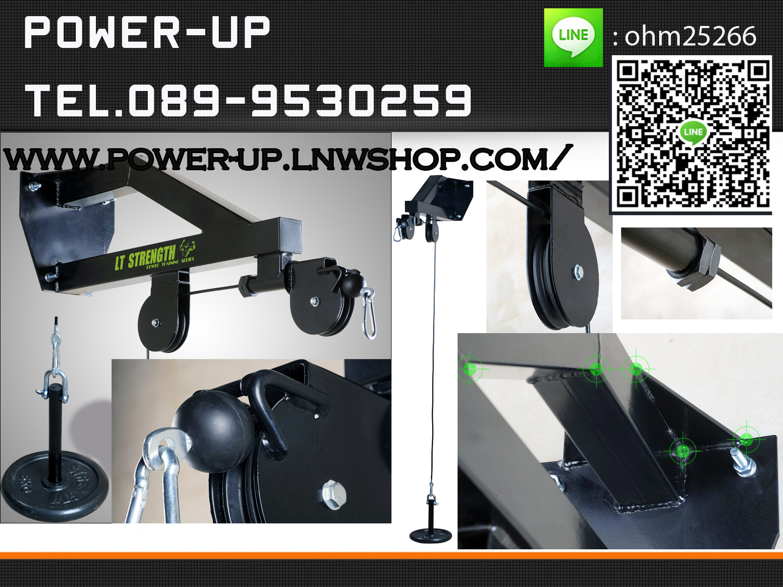 เครื่องออกกำลังกายเคเบิ้ลติดผนัง : Cable wall hanging Machine