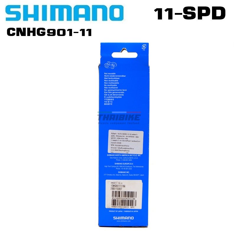 โซ่จักรยานของแท้ศูนย์ไทย SHIMANO Bicycle Chains 8/9/10/11 Speed HG601 HG701 HG901 HG40 HG53 HG93 HG54 HG95 4601