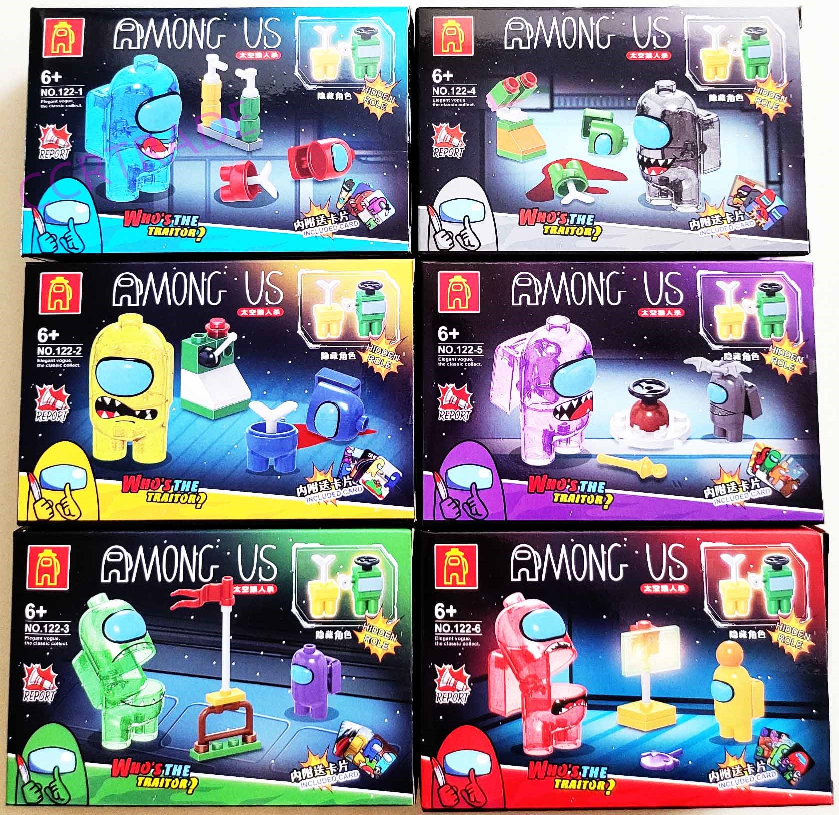 ตัวต่ออะมองอัสกล่องใหญ่ คละแบบ 10x14.5 ซม.(รุ่นใหม่)