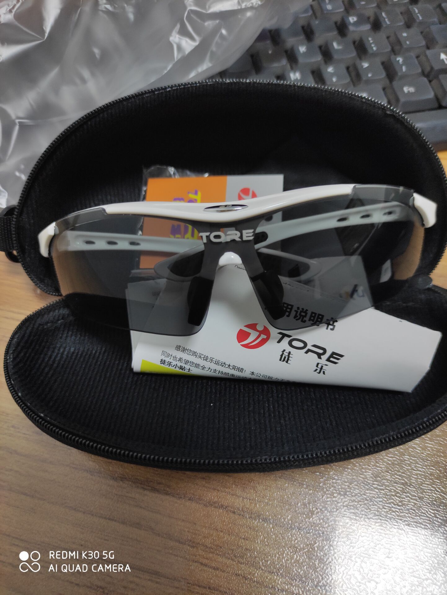 แว่นตากันแดดปั่นจักรยาน TORE (มีกล่อง)