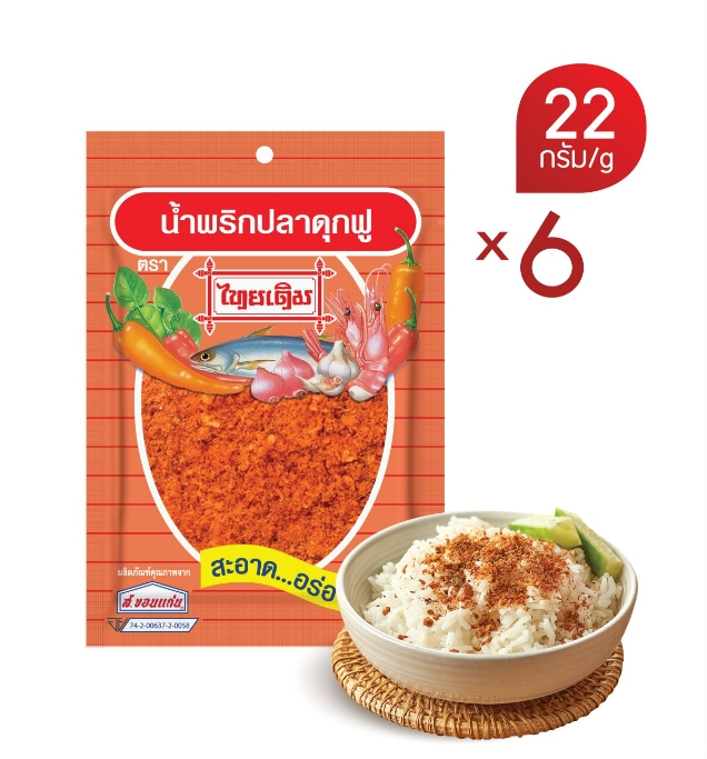 น้ำพริกปลาดุกฟู ตราไทยเดิม (Pack 22 g. x 6 ซอง)