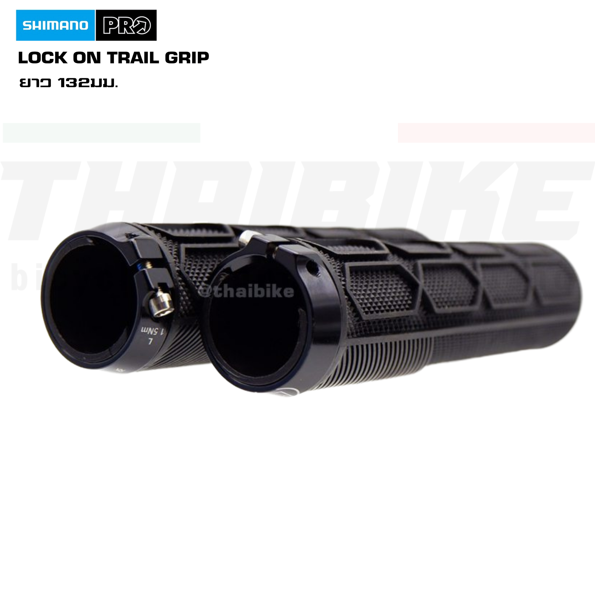 ปลอกแฮนด์จักรยานเสือภูเขา SHIMANO PRO LOCK ON TRAIL GRIP