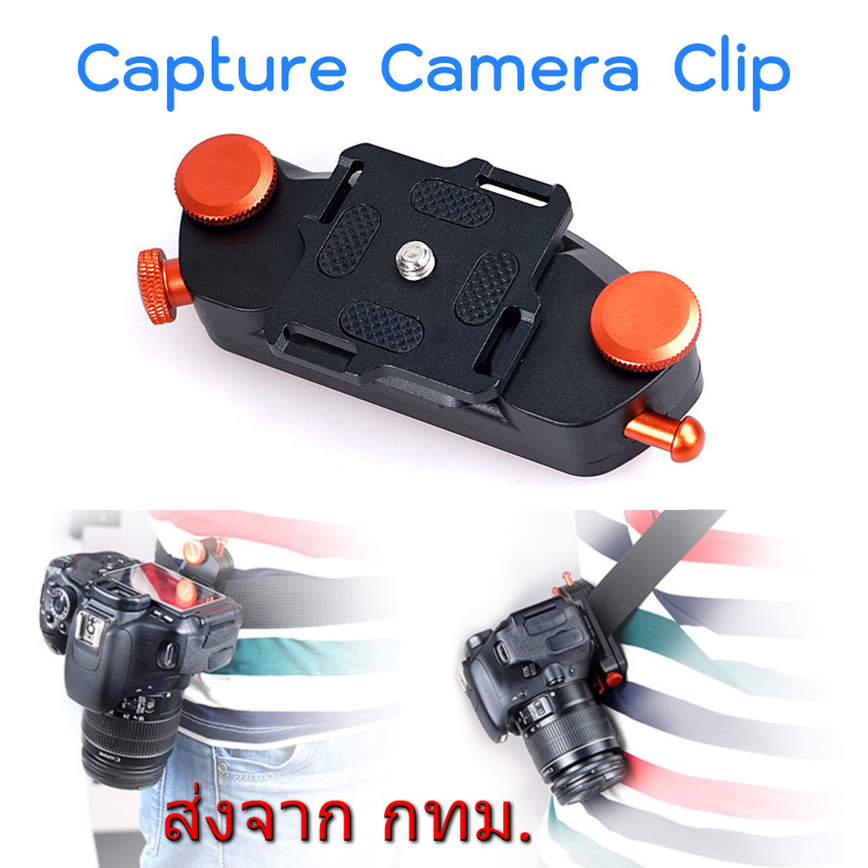 Quick Release Waist Belt Buckle Capture Clip for Gopro DSLR Mirrorless Camera