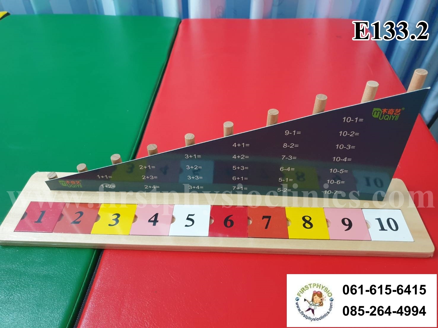 กระดานห่วงไม้/ห่วงไม้เสริมพัฒนาการ/ห่วงไม้สวมหลักฝึกกิจกรรมบำบัดมือ/ห่วงไม้ทรงเหลี่ยม/ห่วงเรี่ยง/ห่วงไม้ส่วมหลัก / E133.2