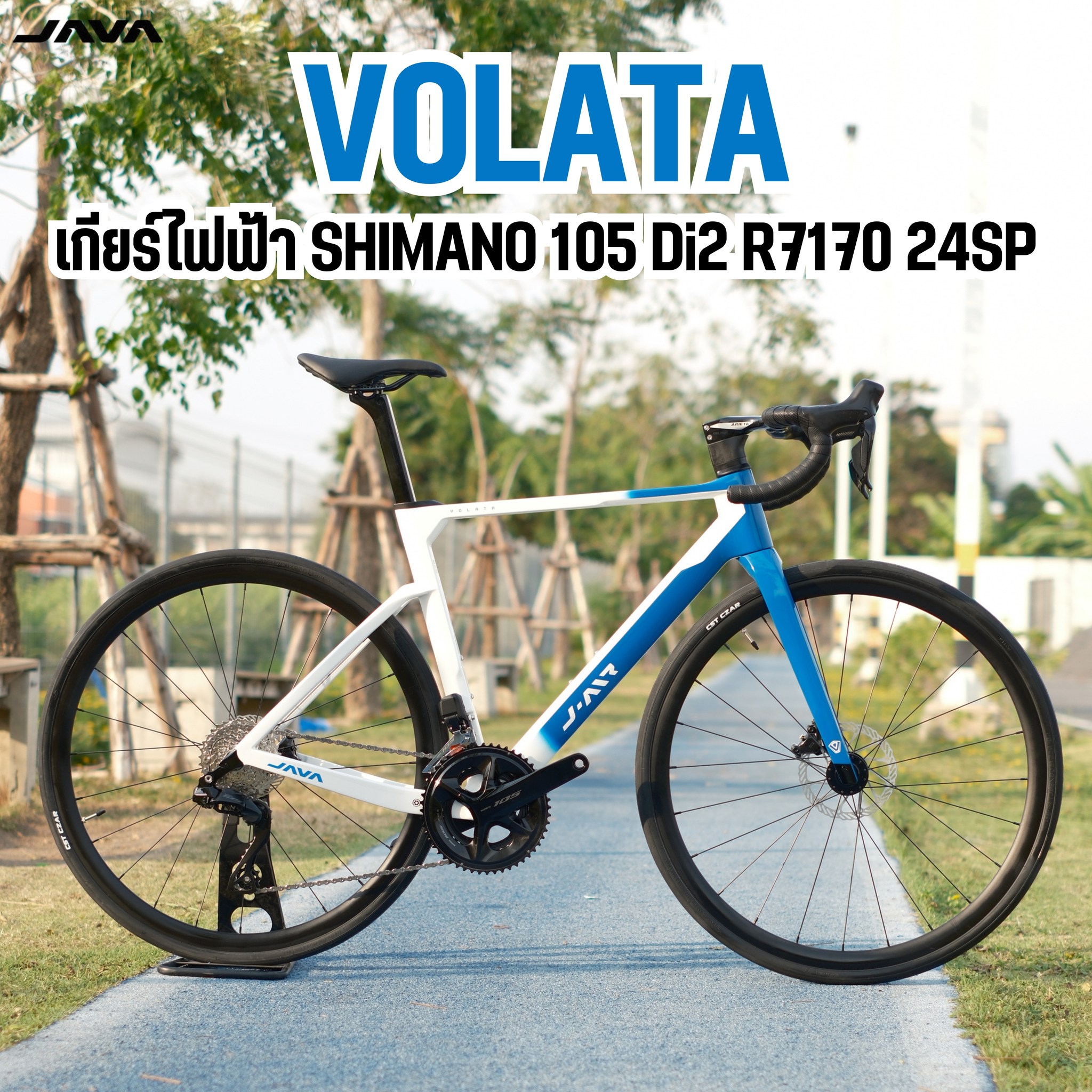 JAVA J AIRエアロロードフル内装UCIシマノ105 チタンカラー海外購入 JAVA J-AIR VOLATA เสือหมอบคาร์บอน เกียร์ไฟฟ้า Shimano 105 24 สปีด