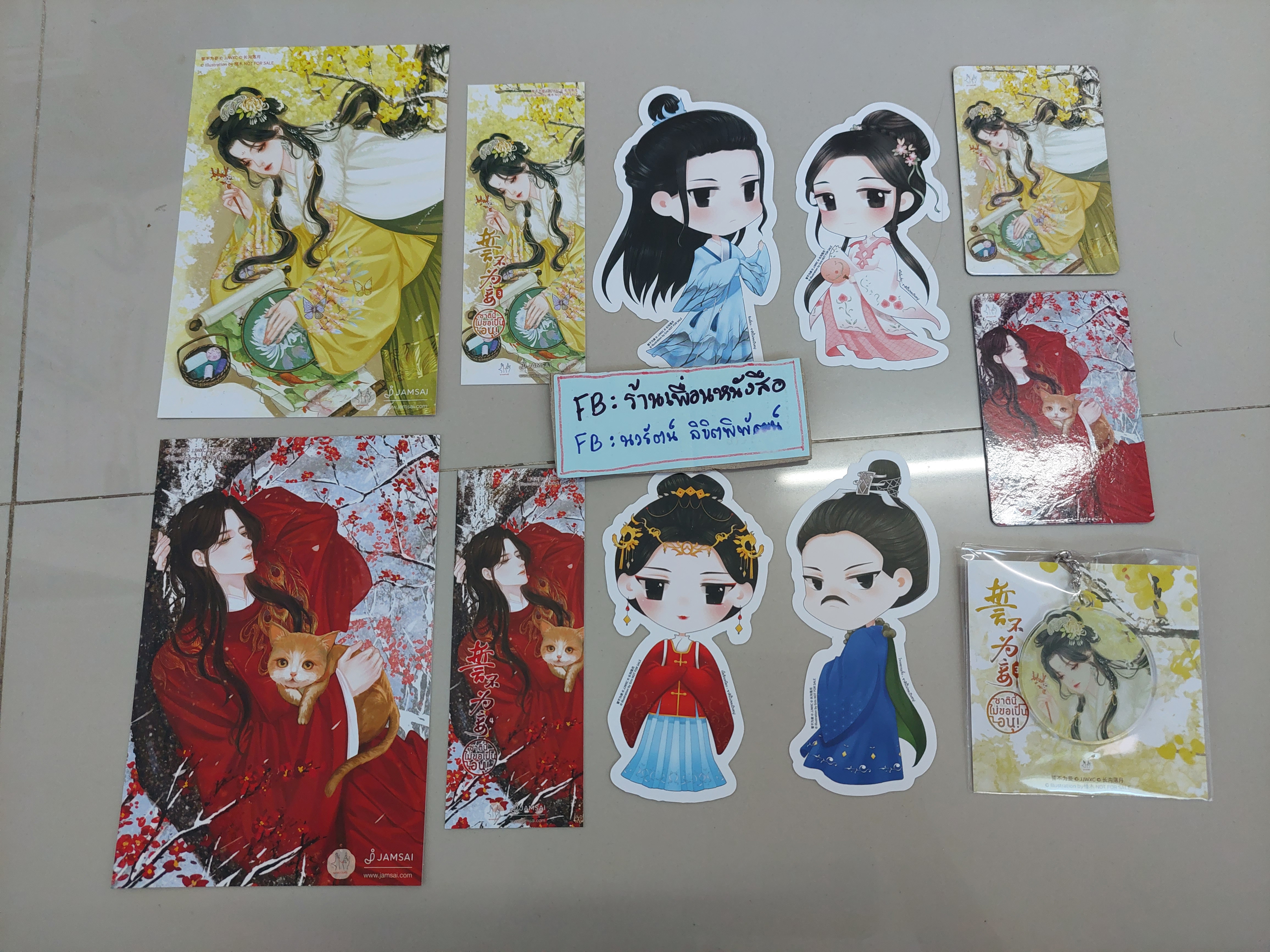 โปส+ที่คั่น ชาตินี้ไม่ขอเป็นอนุ