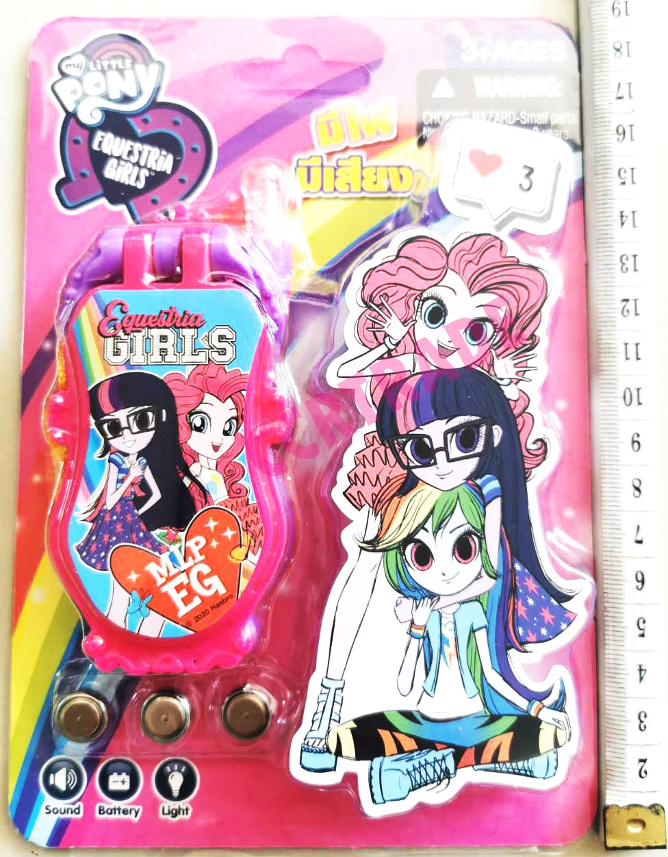 โทรศัพท์โพนี่ มีเสียง มีไฟแผง 13x19 ซม. (ลิขสิทธิ์แท้)