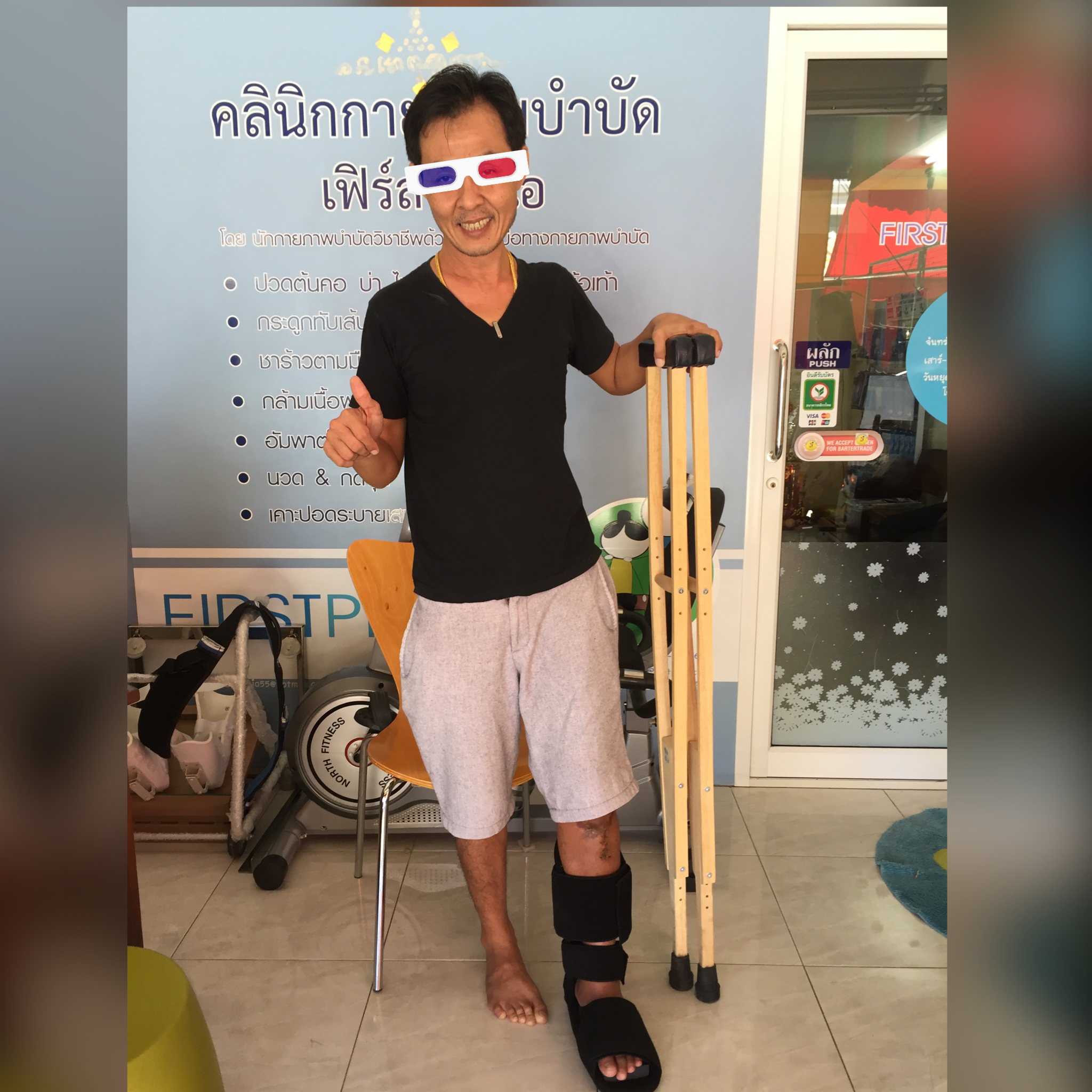 อุปกรณ์ดามกันเท้าตกแบบ 90 องศา อุปกรณ์ดามกันเท้าตก [#1 AFO 90]