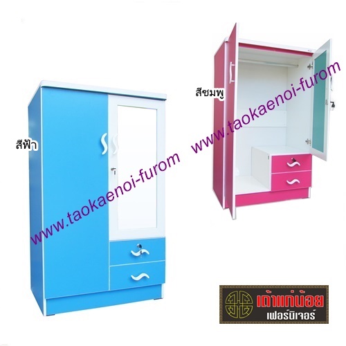 WCD-80-3 ตู้เสื้อผ้าเด็ก 80 ซม.