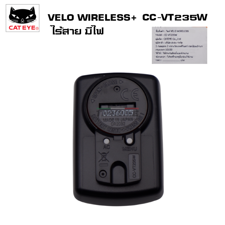 ไมล์จักรยานไร้สายมีไฟ CATEYE VELO WIRELESS, CC-VT235W (มีโหมด Back Light) ศูนย์ไทย