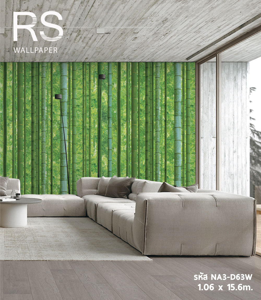 วอลเปเปอร์ลายต้นไผ่ (Tropical Style) NA3-D63W