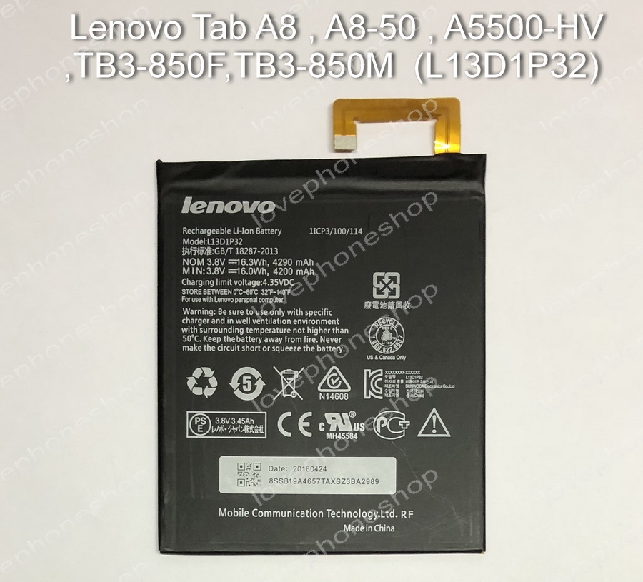 แบตเตอรี่แท้ Lenovo Tab A8 ,A8-50 ,A5500-HV (TB3-850F,TB3-850M) รหัส L13D1P32 ส่งฟรี!