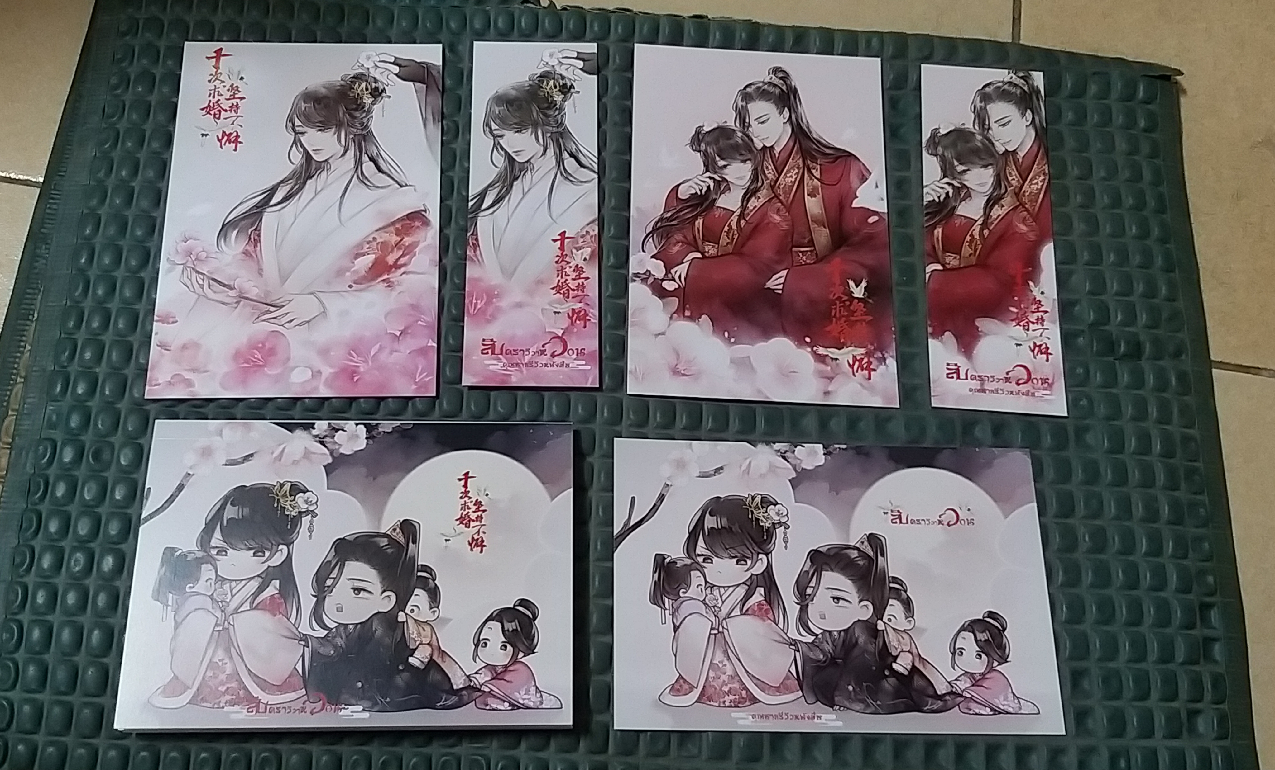 โปส+ที่คั่น สิบคราวิวาห์วอน