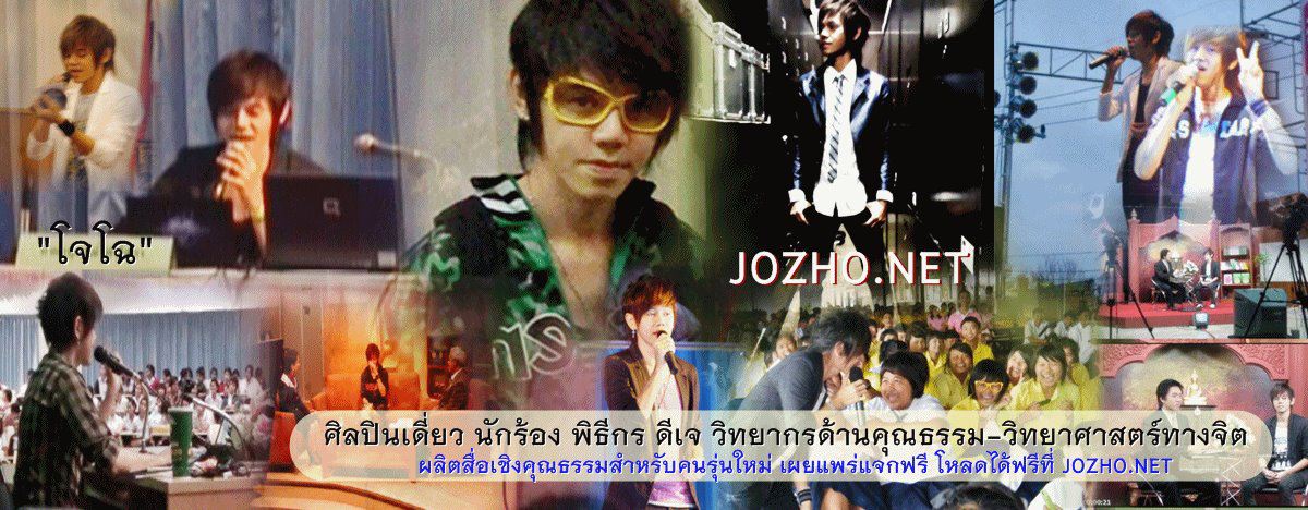 ตัวอย่างกิจกรรมบุญ