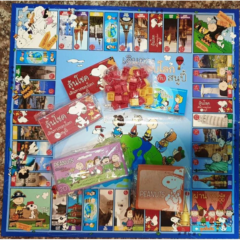 เกมเศรษฐีสนูปี้🥜 Snoopy Peanuts🥜 เกมเศรษฐีสนูปปี้ งานดี‼️