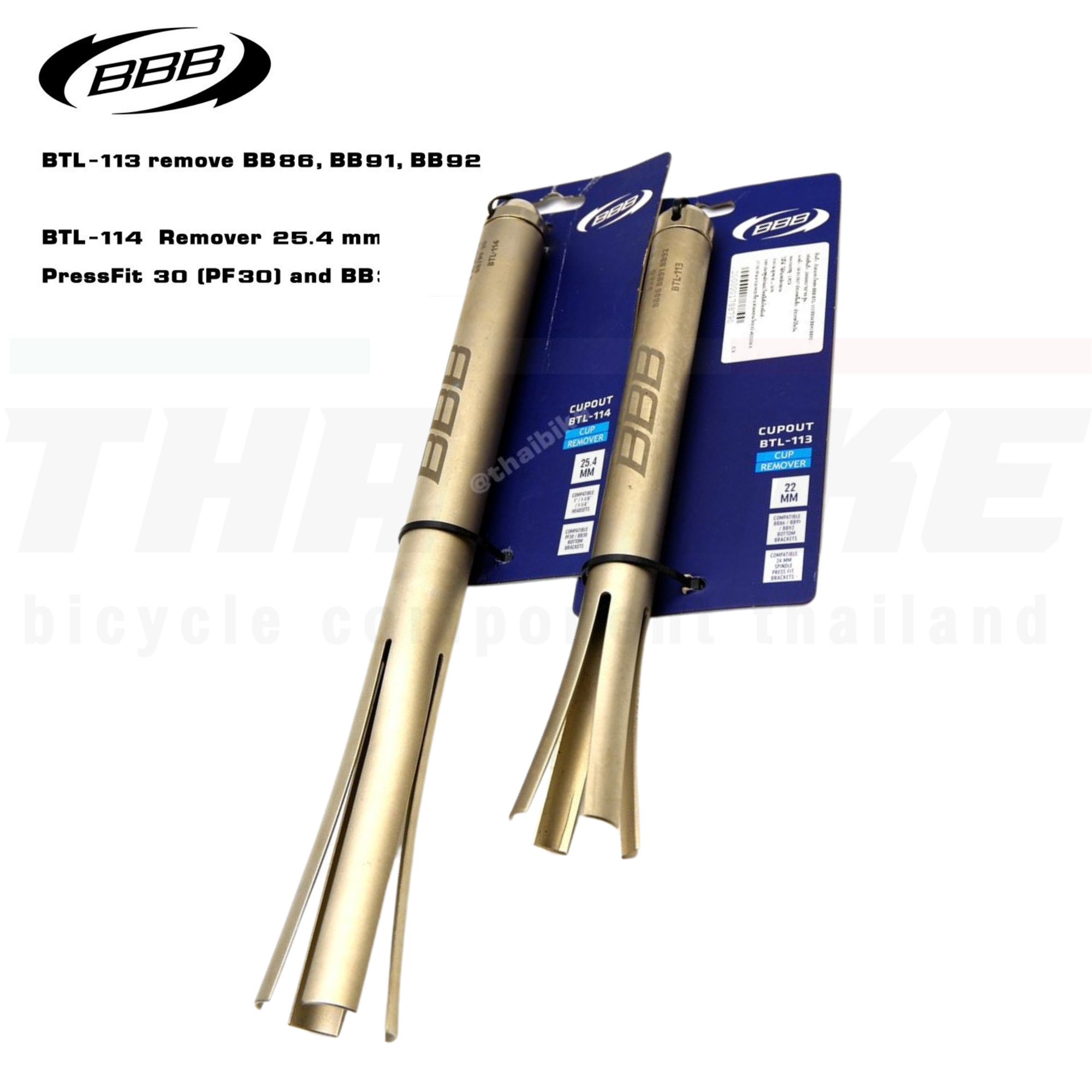 เครื่องมือถอดถ้วยคอ กะโหลกจักรยาน ถอดกะโหลกอัด ยี่ห้อ BBB
