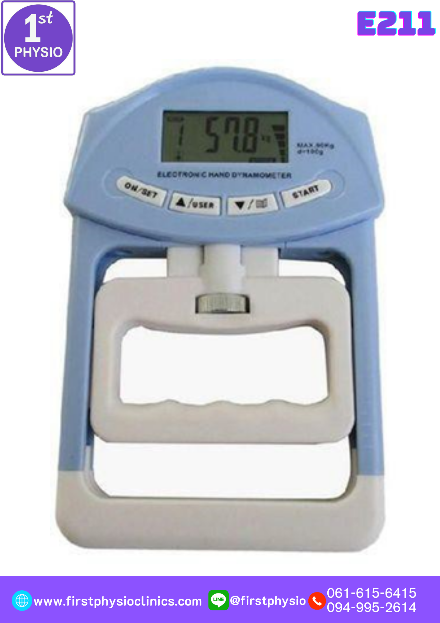 เครื่องวัดแรงบีบมือแบบดิจิตอล/วัดแรงบีบมือแบบดิจิตอล/เครื่องบีบมือแบบดิจิตอล รุ่นE211