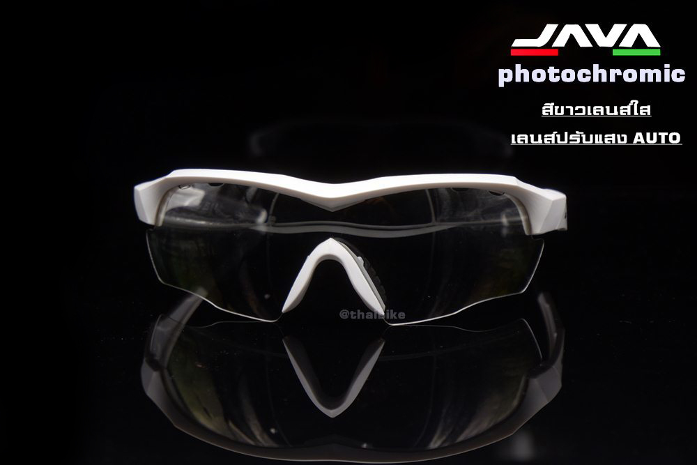 เลนส์ปรับแสงออโต้ แว่นตาปั่นจักรยาน กิจกรรมกลางแจ้ง ยี่ห้อ JAVA photochromic