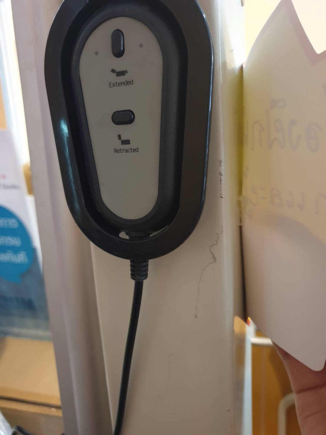 เตียงกายภาพไฟฟ้า 2 ตอน Mobilization Hand swicth รุ่น OT059